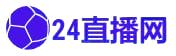 雨燕体育直播